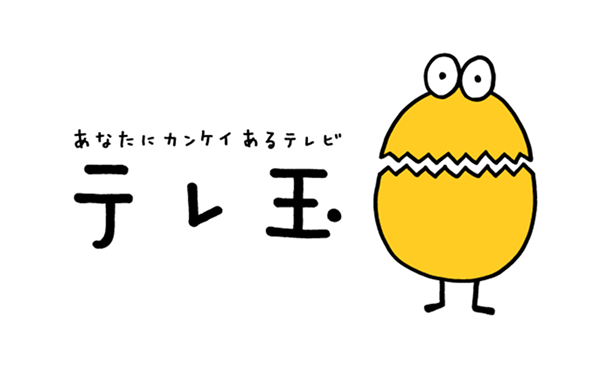 テレビ埼玉（テレ玉）のロゴマーク